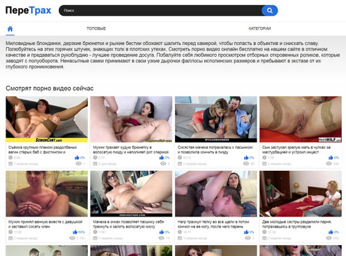 Бесплатный Порно Видео Сайт